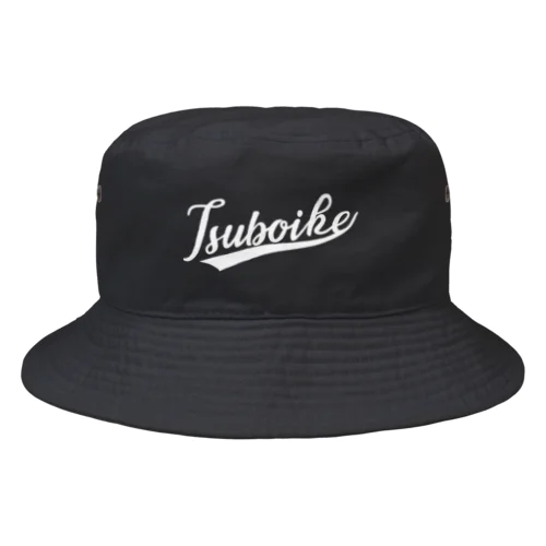 Tsuboike Bucket Hat