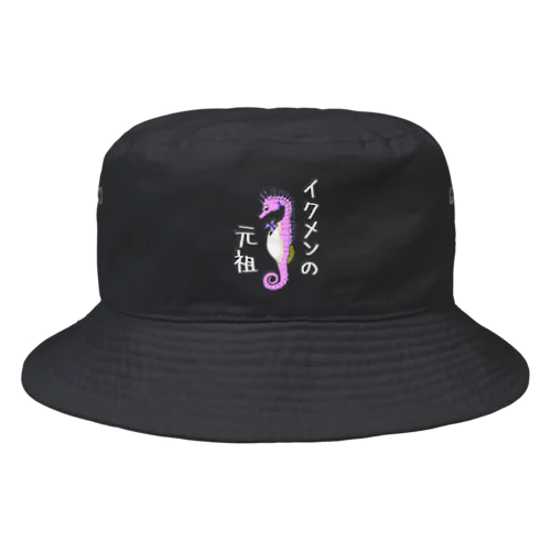 イクメンの元祖　タツノオトシゴ　ピンク Bucket Hat