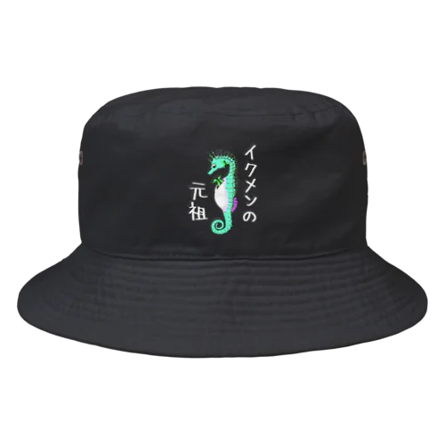 イクメンの元祖　タツノオトシゴ　グリーン Bucket Hat