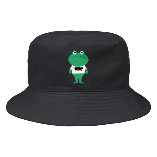 Tシャツを着るカエルくん Bucket Hat