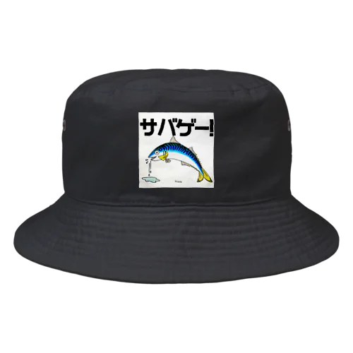 サバゲー！ Bucket Hat