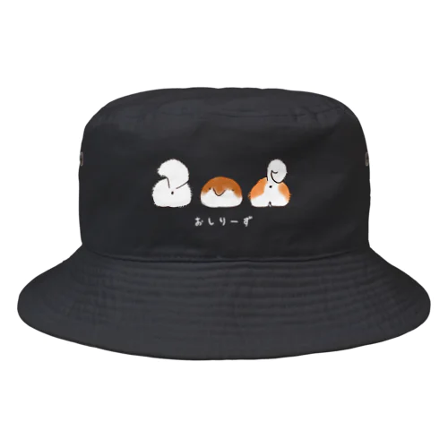 おしりーず2 Bucket Hat