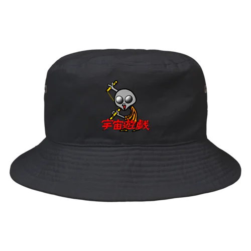 宇宙遊戯　ヌンチャクポーズ Bucket Hat