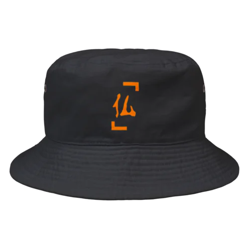 「仏」シリーズ Bucket Hat