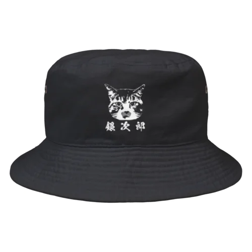 猫の銀次郎ロゴ Bucket Hat