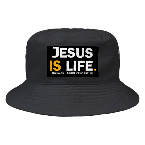 JESUS IS LIFE 黒 Bucket Hat