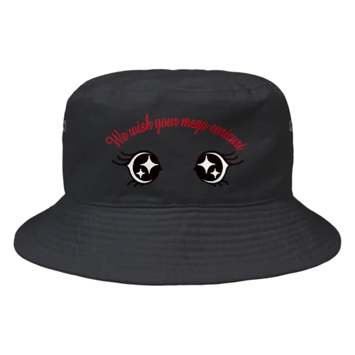 ウィウィッシュア 瞳(め)がクリクリ♪ Bucket Hat