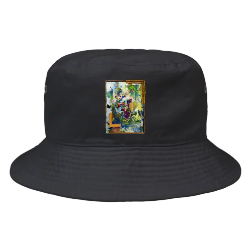 葡萄 Bucket Hat