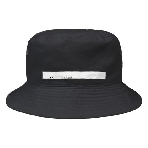 NAME Bucket Hat