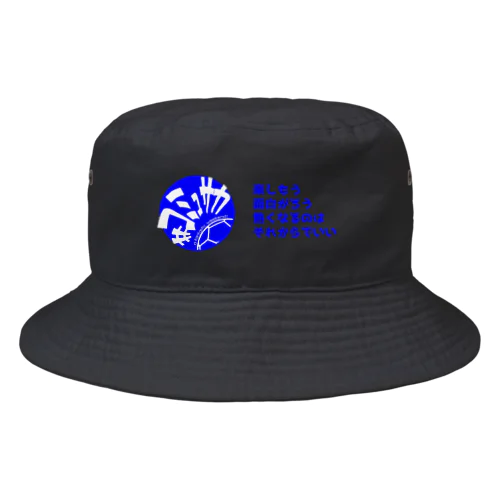 コミュサカ ロゴ Bucket Hat