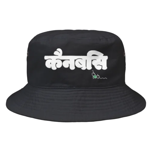 taima Bucket Hat