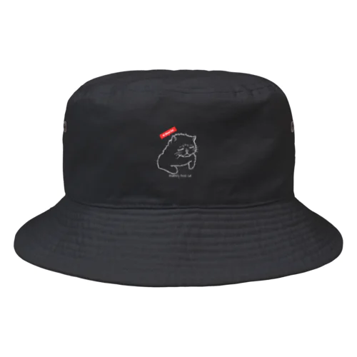 人間の相手に疲れた猫 Bucket Hat