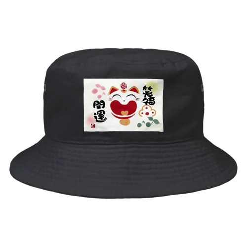 笑福開運　ニャンキュー Bucket Hat