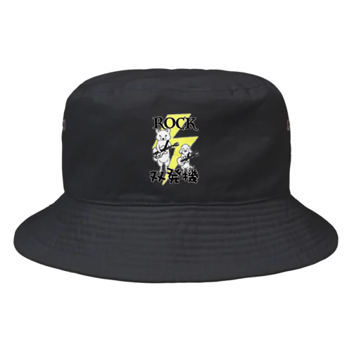 ROCK双発機（雷） Bucket Hat