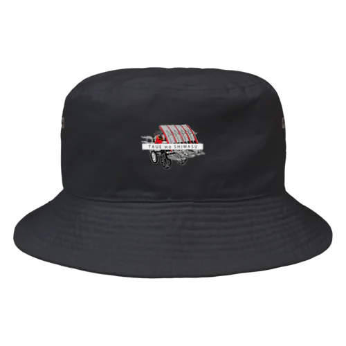 TAUE wo SHIMASU Bucket Hat