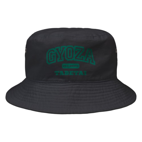 いつでも餃子食べたい Bucket Hat