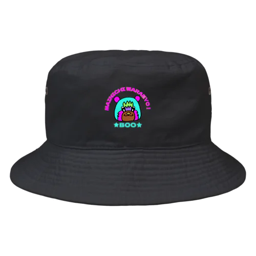 MY BUDDY 公式キャラクター ★BOO★ Bucket Hat