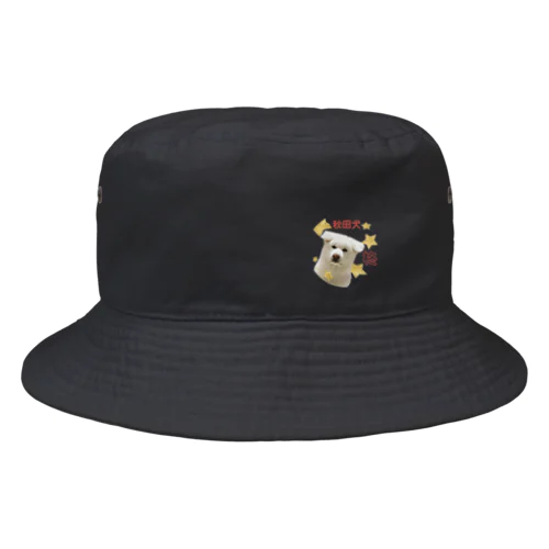 ばぶうde柊 Bucket Hat