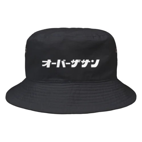オーバーザサン_雑貨 Bucket Hat