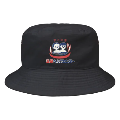 【小】温泉ヘルスセンター Bucket Hat