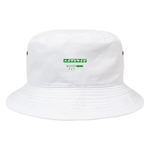 ヘイアンケイビ Bucket Hat