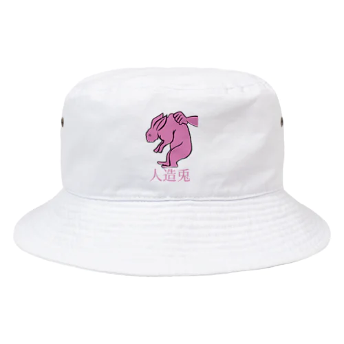 <GBR>ロビット PINK Bucket Hat