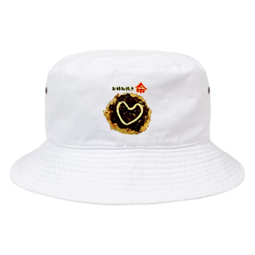 お好み焼きに愛を見た！ Bucket Hat