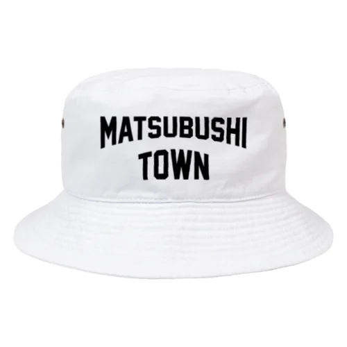松伏町 MATSUBUSHI TOWN Bucket Hat