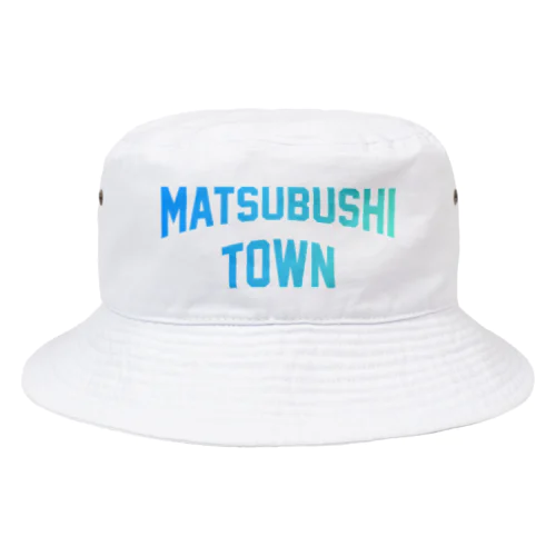 松伏町 MATSUBUSHI TOWN Bucket Hat