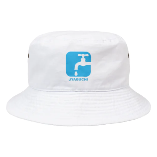 JYAGUCHI (蛇口) Bucket Hat