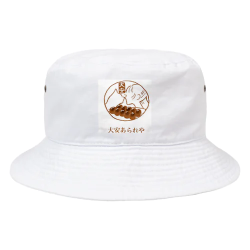 大安あられや Bucket Hat