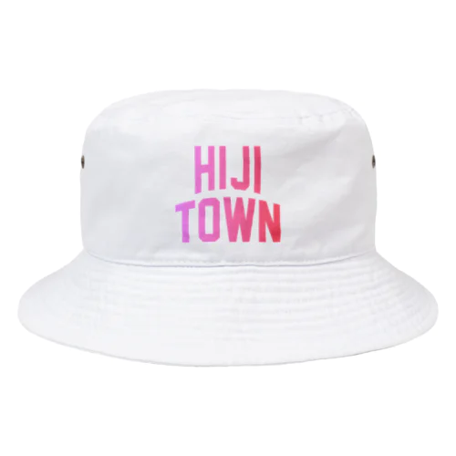 日出町 HIJI TOWN バケットハット