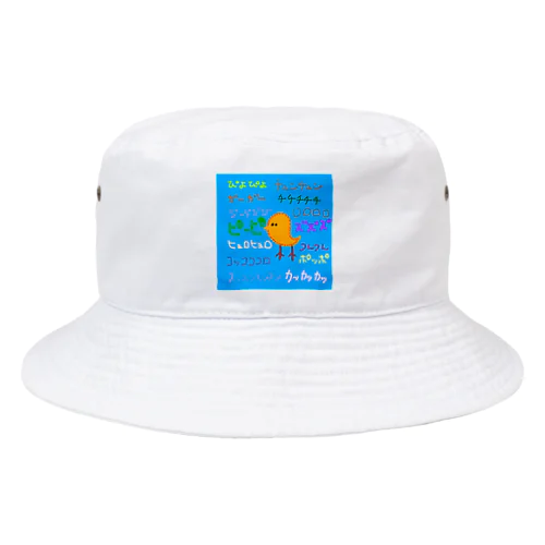 騒々しい夏の兆し Bucket Hat