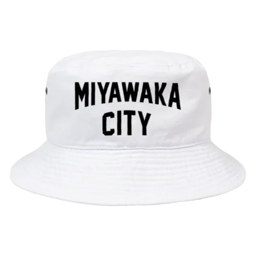 宮若市 MIYAWAKA CITY Bucket Hat
