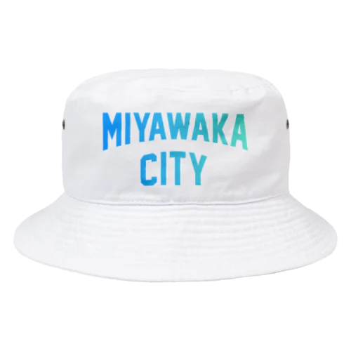 宮若市 MIYAWAKA CITY Bucket Hat