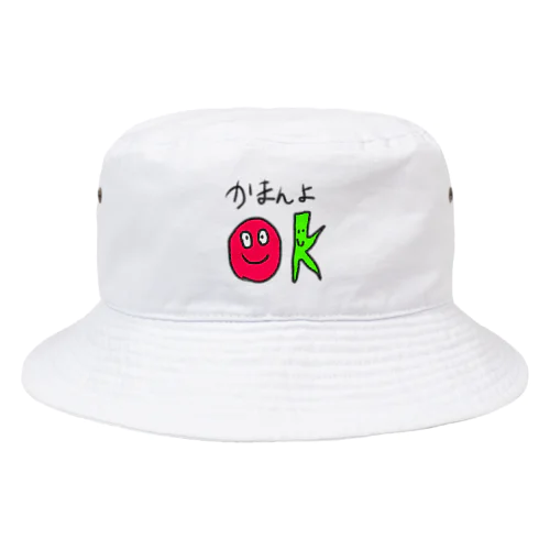 愛媛伊予弁「かまんよ」オーケーくん Bucket Hat