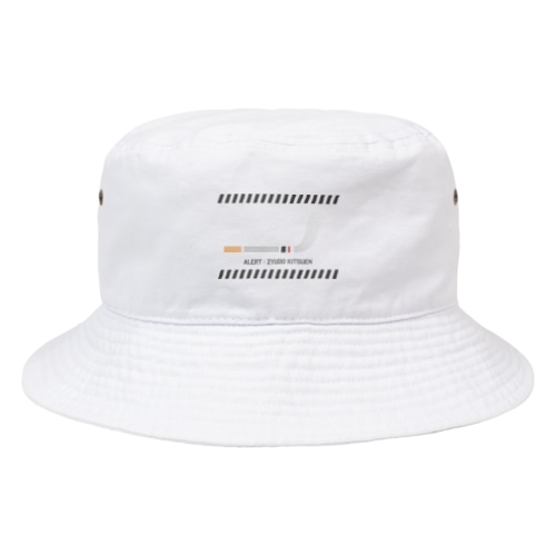 アラート！受動喫煙！ Bucket Hat