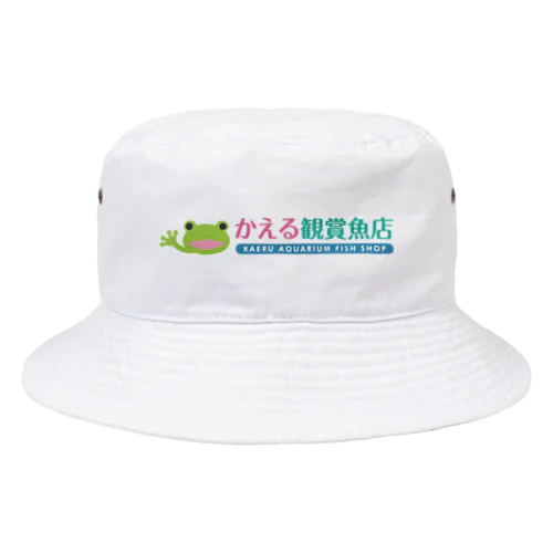 かえる観賞魚店-基本ロゴ Bucket Hat