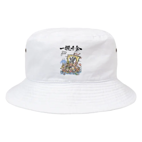 宝船 Bucket Hat