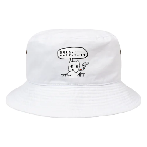 フレブル　ぶんちゃん　一服ちゃん Bucket Hat