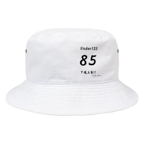 下道上等!!　85 Bucket Hat