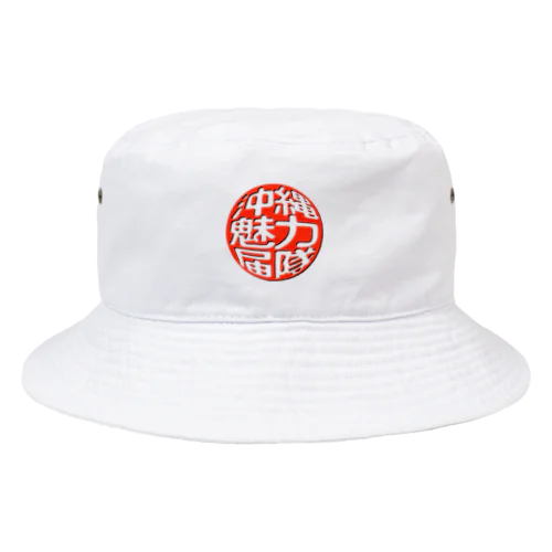 沖縄の魅力を届け隊ロゴ Bucket Hat