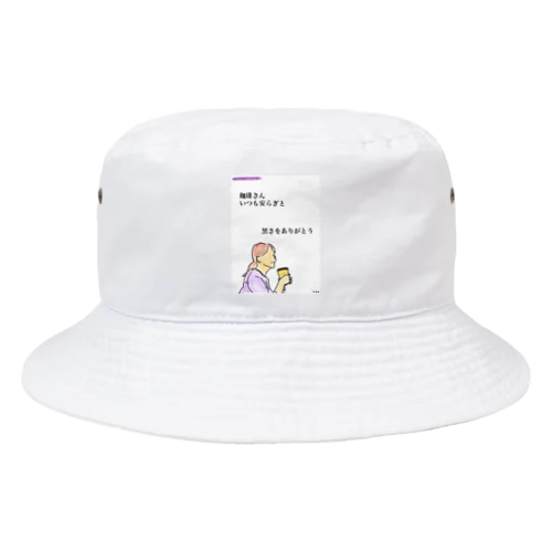 丸の内OLのつぶやきグッズ Bucket Hat