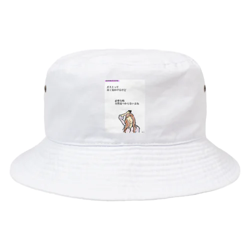 丸の内OLのつぶやきグッズ Bucket Hat