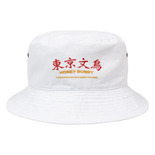 TOKYO BUNCHOU Bucket Hat