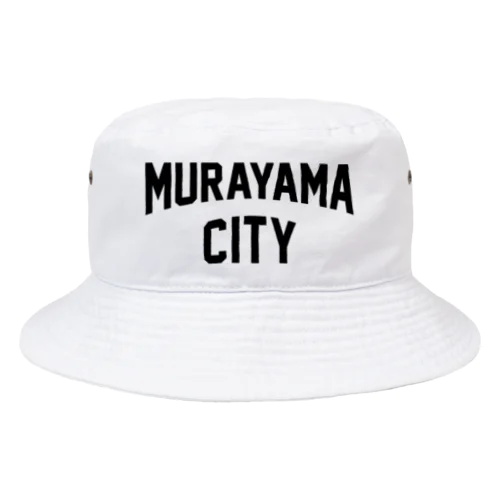 村山市 MURAYAMA CITY バケットハット