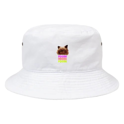 テオneeds food! Bucket Hat