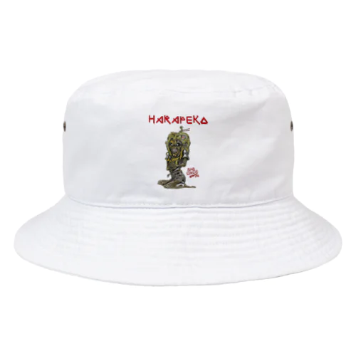 HARAPEKO[腹ペコ]Tシャツ～アイアンメイデン仕立て～ Bucket Hat