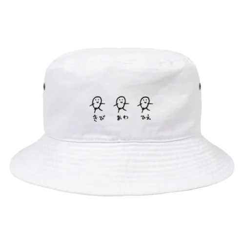 穀物トリオ Bucket Hat