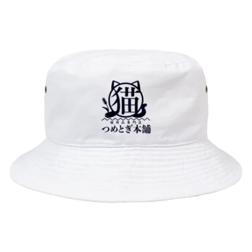 つめとぎ本舗 Bucket Hat